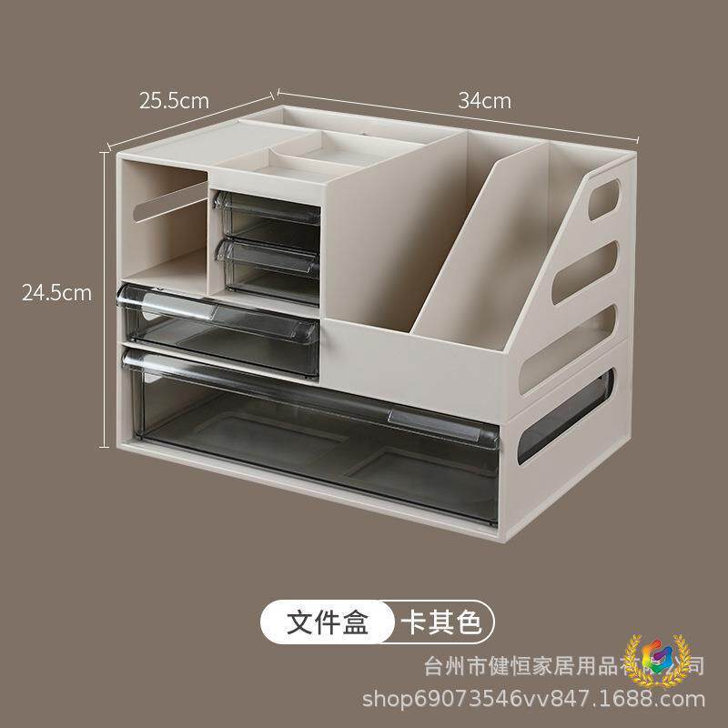 ?办桌收纳置物架文件收纳盒办公品公文件架多桌面书架层A4纸6306