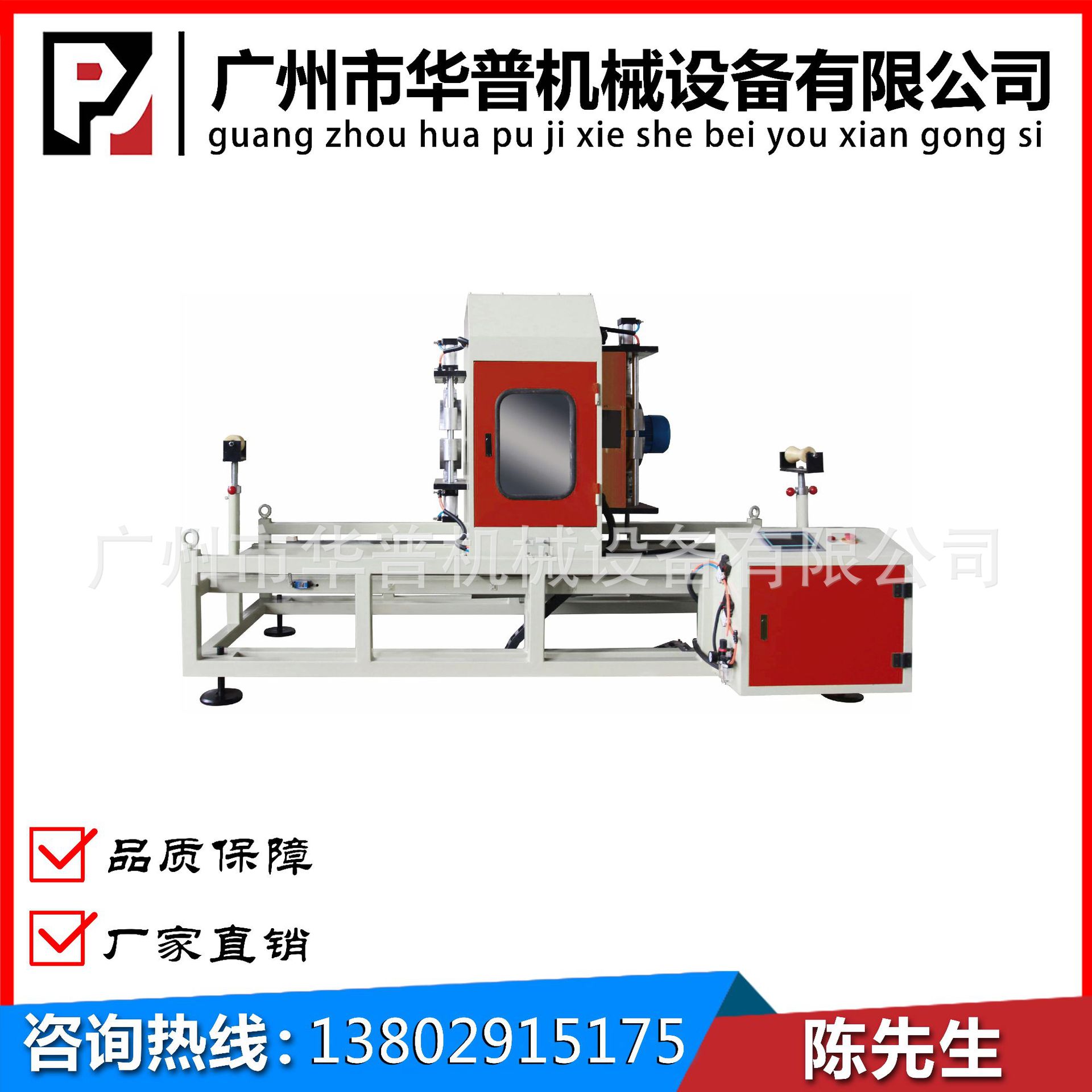 小型无尘屑PC管行星分切机