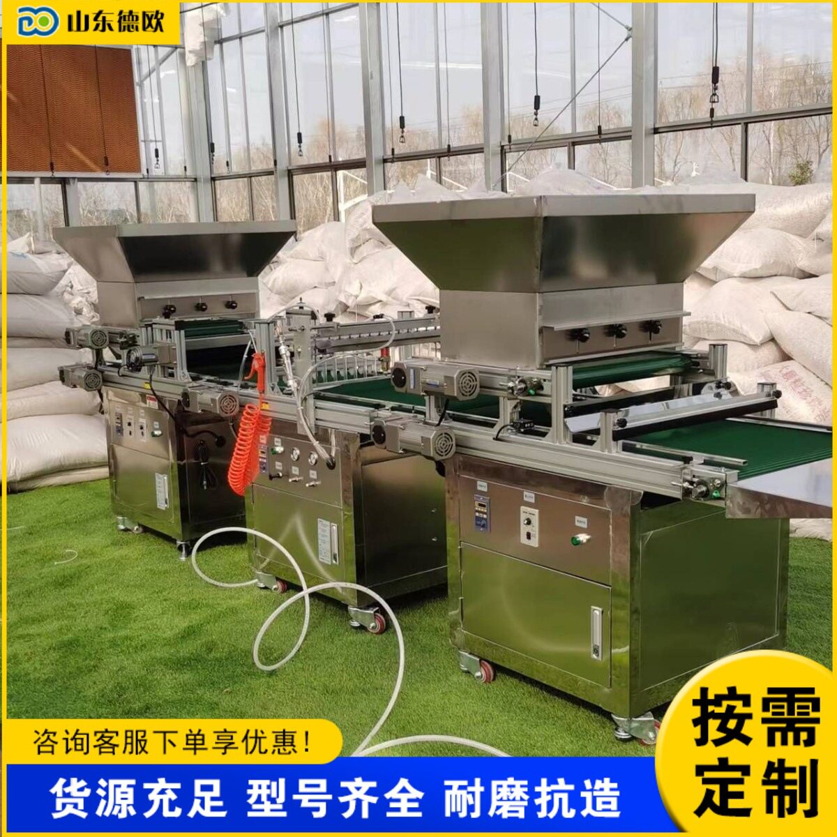 大棚全自动针吸育秧播种一体机