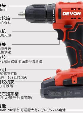 大有无手电钻210锂电钻多功电动GRJ螺5丝批20V小型能手刷钻电动工