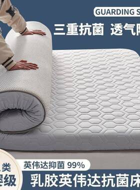 G褥5U乳胶垫铺床底软垫JRF加厚榻榻米垫子绵垫出租房海学生宿舍单