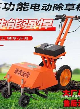 小型电动除草机果园地农用锄草功能充电多式锄FVR松土机开沟机厂
