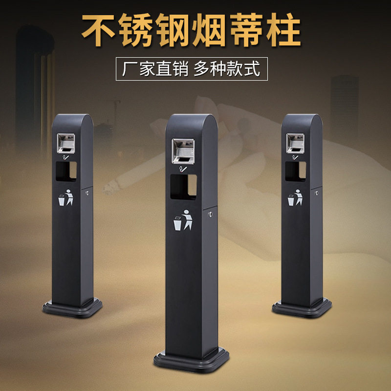 酒店大堂不锈钢立式烟蒂柱带烟灰
