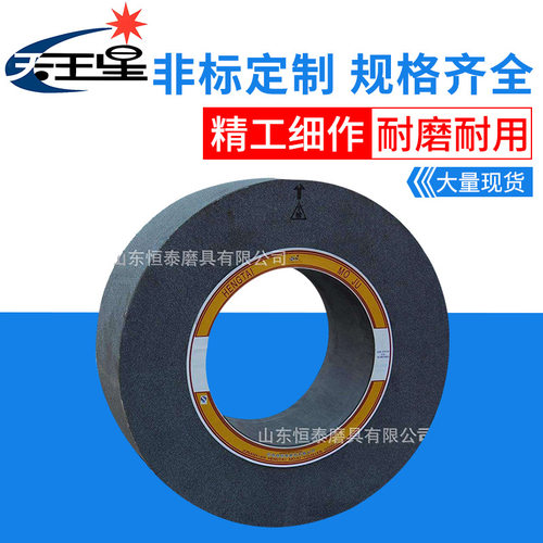 异形棕刚玉砂轮1083-600*200*305实力厂家磨削锋利耐磨砂轮机模具
