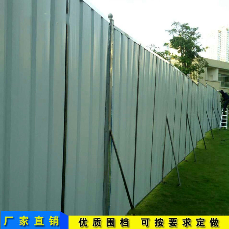 建筑施工彩钢夹芯板移动围挡