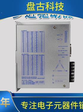 110BOKLYG350进电机B套装8步N12N16N20N25N牛驱动器7AH37202交流2