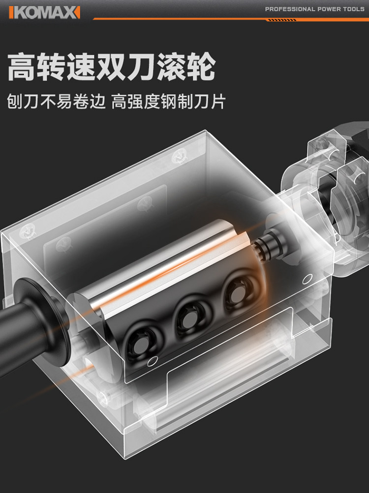 角磨机改电刨转换头木工修边机