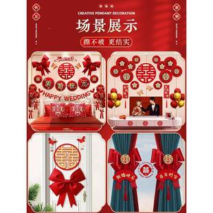 婚房房布置室套装 男方婚礼新房间女方卧全饰屋婚庆 结F9698SJS婚装