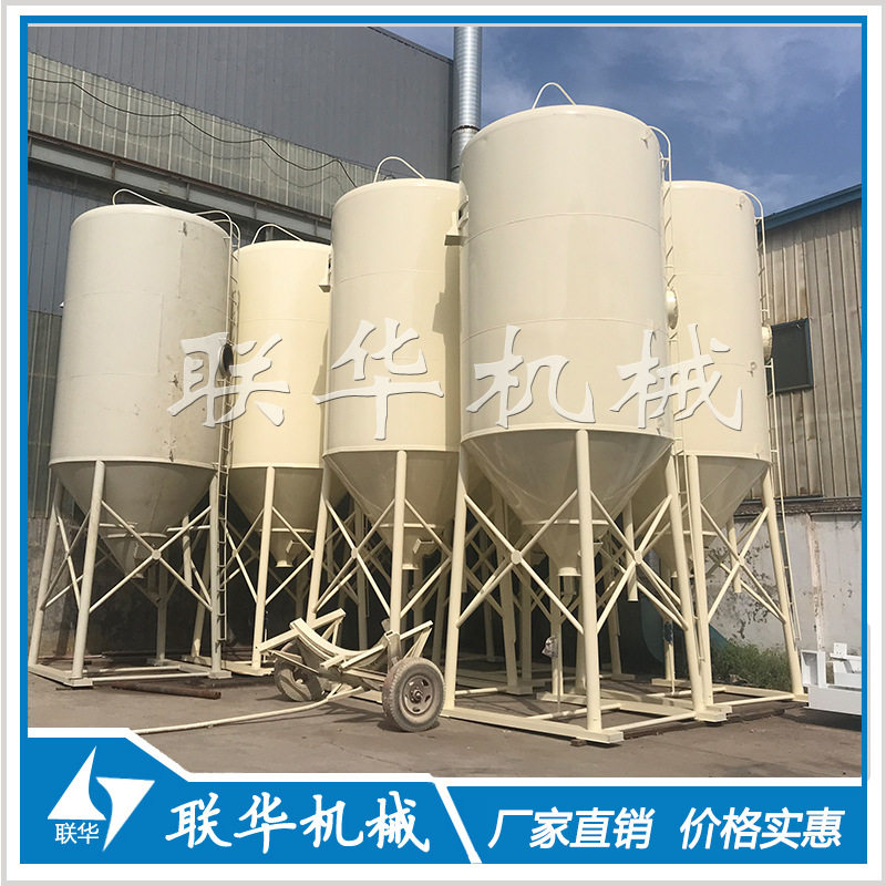 移动干粉砂浆预拌储料搅拌罐