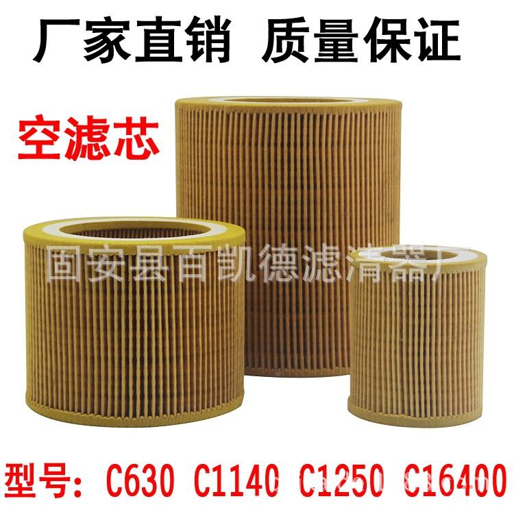 RS-30空压机空-RS-30空气滤芯DS-30YH30空滤风保养空滤型H号大格