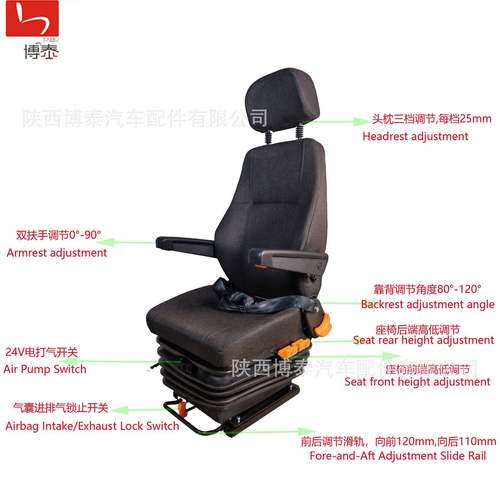 电气机座椅车大巴车RFV气囊豪华旅游客驾打驶司室椅减震卡车车载