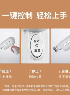 手持电自动面用条机家庭全机动智能压面无线充电饸饹机5FBP模具