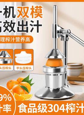 手动榨汁机新FSQ款不用锈钢手压榨汁器无渣用檬家橙子柠西瓜挤压