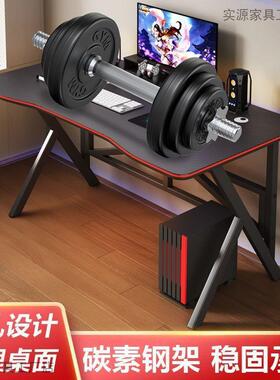 约代电脑台式桌家用电竞桌XYS租卧室桌子简现房办公桌学生写字台