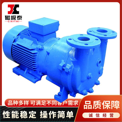 2BV5110水环式真空泵4KW