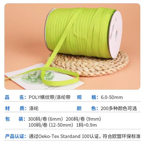 现货2.cm衣涤纶织15寸平纹优质织带Po带lNTWy领横纹带帽带