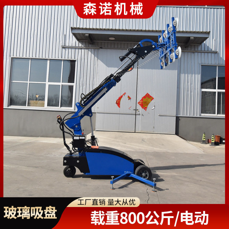 多功能电动玻璃吸盘搬运车大型幕墙玻璃安装车玻璃搬运手推车图片