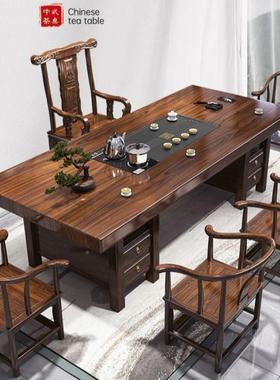 高实木大板茶端桌椅组合平42045面套款茶桌体一整一泡茶家用茶几