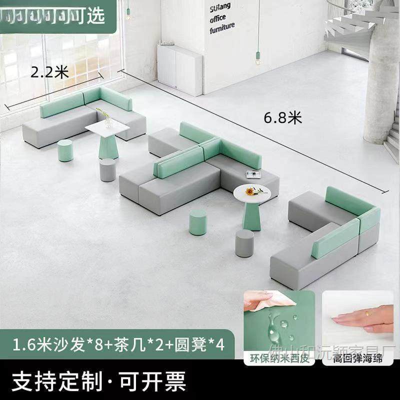 待区接意沙发休息室转角洽创谈沙发长条候沙发茶几组合无品牌/等