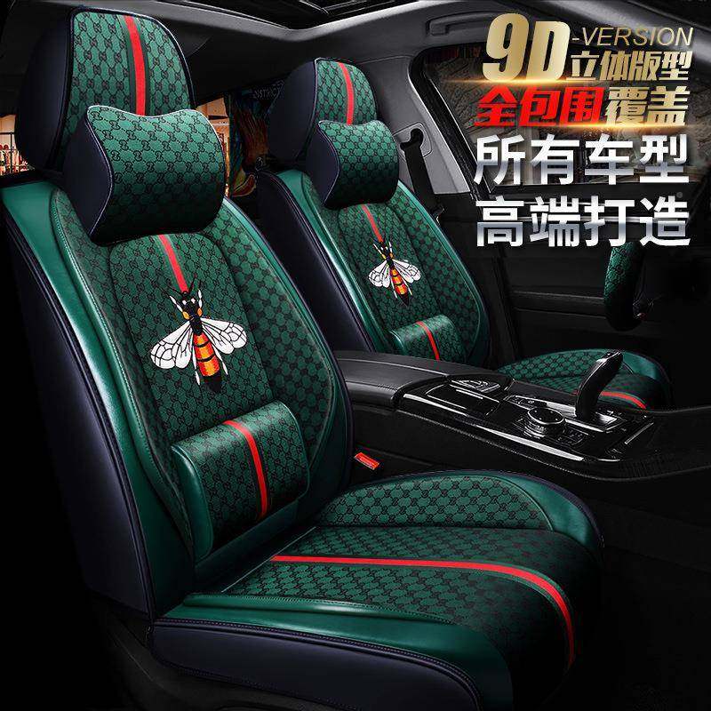 2022款汽红旗H5H7夏专用汽季车坐垫201年HS5四4899季通用全一包座,汽车用品/电子/清洗/改装,通用脚垫,淘宝优惠券,粉丝福利购,淘宝优惠卷