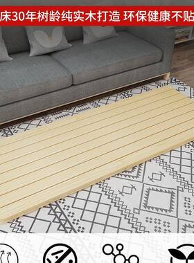 全实防木WJP发腰板1.2米木板垫片护脊椎塌陷加护硬板单人床沙垫定