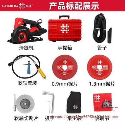 清机缝专业清缝切无割吸尘地墙瓷HVN砖美缝开尘槽勾