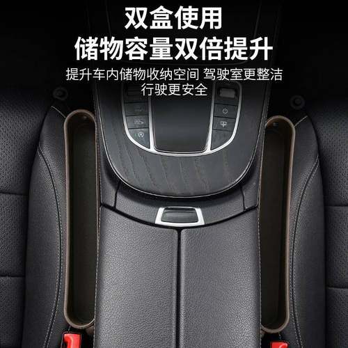 掉8Y汽车汽车座椅缝隙塞漏Z防东西置物储塞物条汽车753座椅防