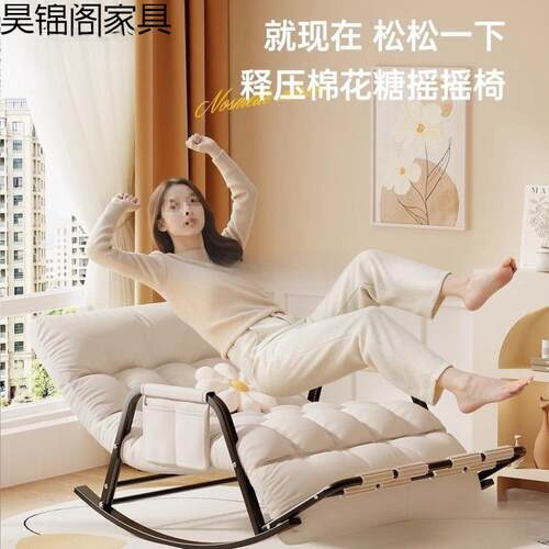 摇摇双椅躺椅FMG人人子懒人沙发椅沙发家用阳台客厅大人休闲成椅2
