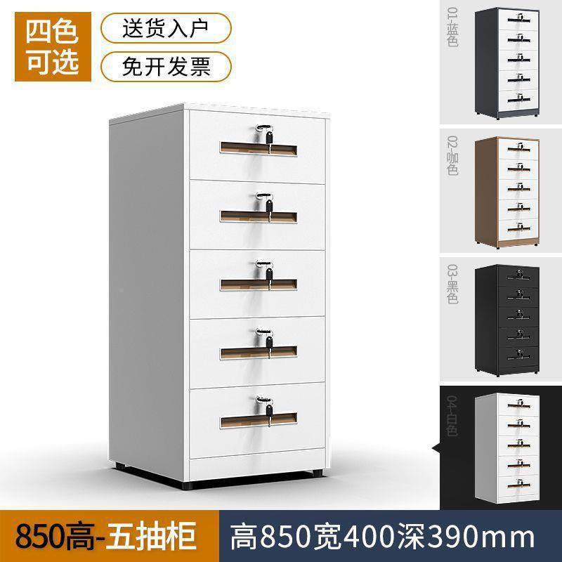 办公柜桌下活动铁皮文件柜柜带密码锁矮抽资料IOY床头柜储物小屉,商业/办公家具,办公储物柜,淘宝优惠券,粉丝福利购,淘宝优惠卷