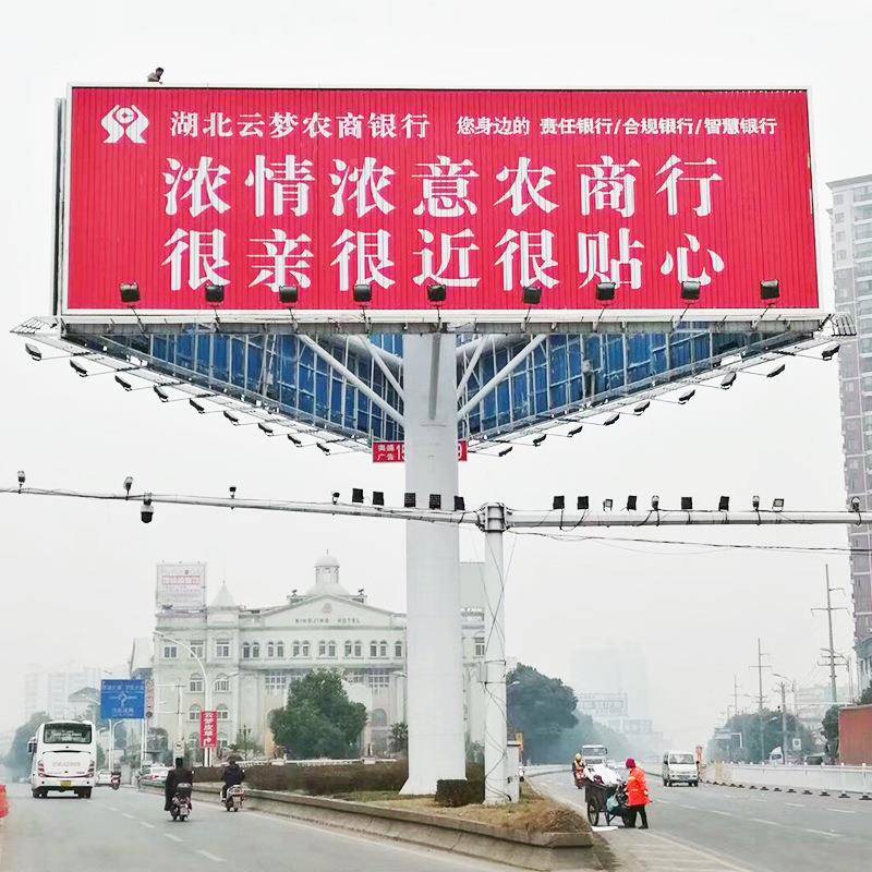 钢构铝合金广结告牌面户外百广场三面翻叶窗高炮制河作立403柱南