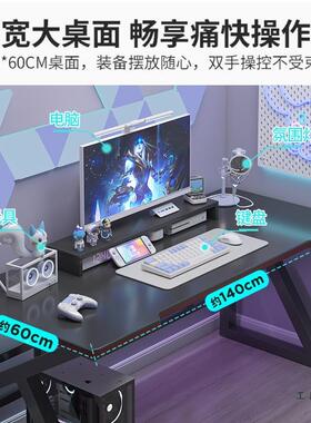 电脑主桌台式家OYO用电竞桌生室简约现代播桌子小办公桌简卧易学