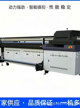 pu皮革数涤网码印花带机软膜灯SY-2000箱UV打机面料纶布热升印华