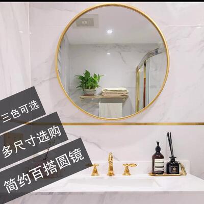 生挂墙式打孔铝圆免镜卫间浴J001室镜框洗手台梳妆台镜包边自粘镜