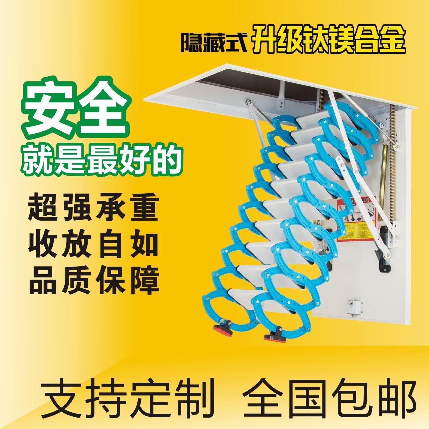 阁楼电动隐形伸缩楼梯