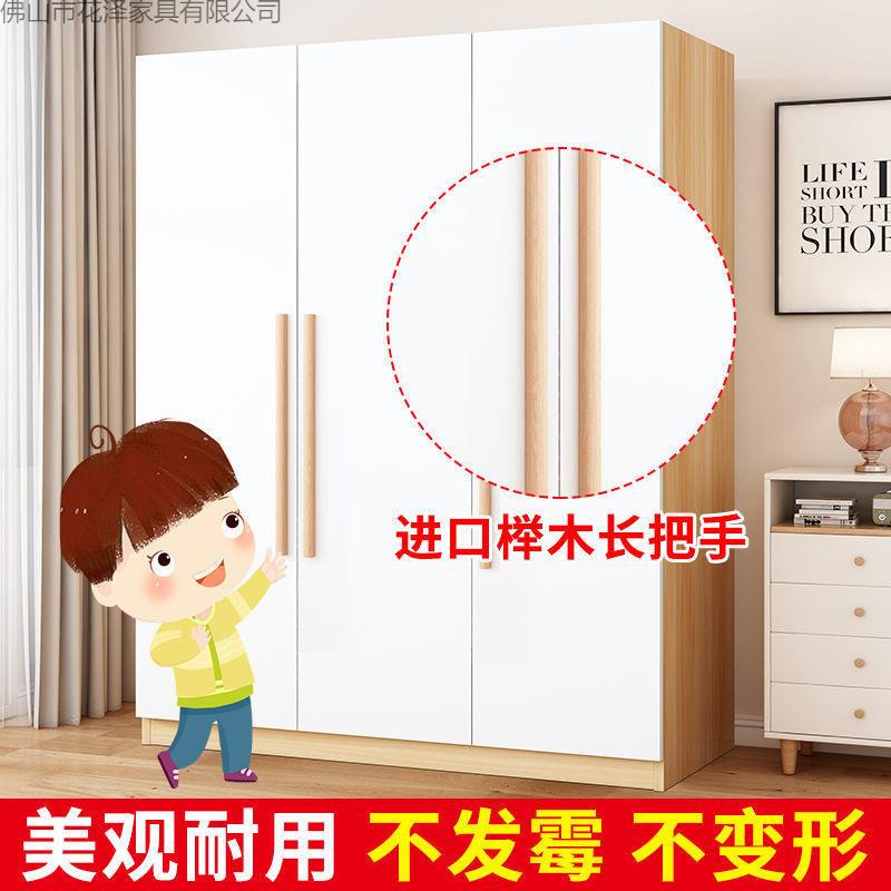 简衣柜家用卧室物WGY经济小型出租房成人易收纳柜储子现代简用约