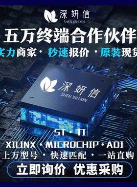 G4424CIXJ4JB封装BGAIMB一站BOM配单芯片IC集式成电E器原装