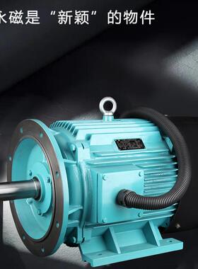 FL方力电机空压机YPM永磁F同一体机电机B35/VEC3步8/0V/15/2237kW