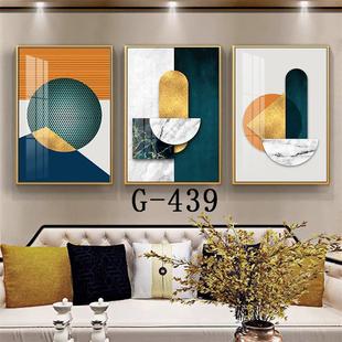 装 现代壁简有约轻奢VOZ画三联画装 饰画客厅沙发画创帆布框意时尚