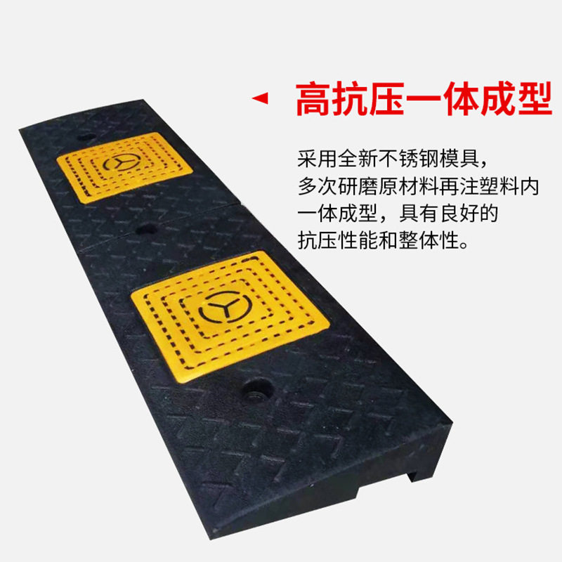 橡塑室外便携路沿台阶汽车垫