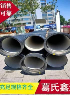 C墨铸铁管球铸铁顶管检查井池管4道连接管件葛氏4120鑫洋