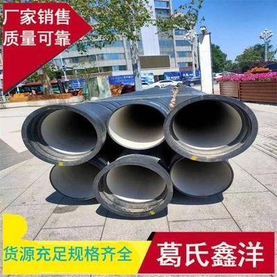 C墨铸铁管球铸铁顶管检查井池管4道连接管件葛氏4120鑫洋