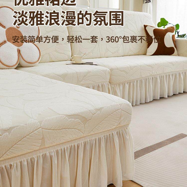 2025包新款四季组通用沙发罩沙全卍能贵妃合F98H8H6T单个发套弹力