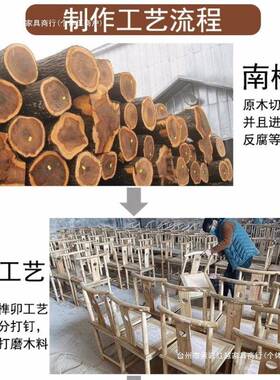 木实椅子靠背圈椅太师椅官椅FUO围椅三件套仿古帽椅子中式茶椅椅