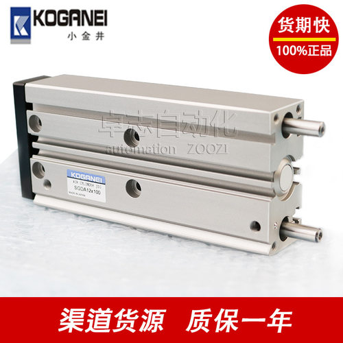 KOGANEI小金井SGDA/SGDAQ气缸