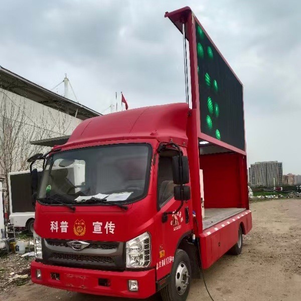 厨皇子空气能广流动广告车