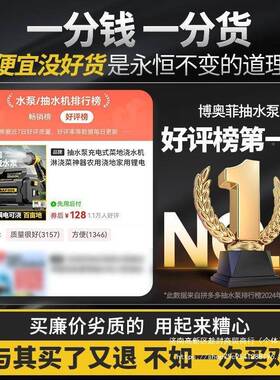 水泵充电式菜地抽浇机淋浇水菜农用浇地家用锂电RWQ抽水溉机灌机