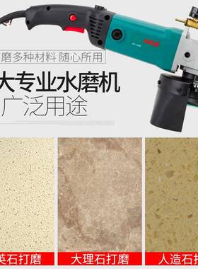 大博瓷无机刷水磨大功率大理石砖地砖石材抛光机手提注水式角XAM