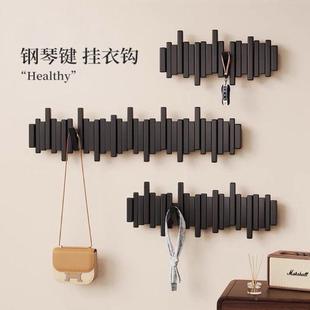 钢琴键钩实10059545木挂衣架挂墙上进意门玄挂关收纳置物架入门户