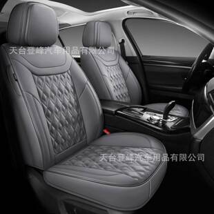 汽745车座套车全套装 皮通用 汽座垫防水防滑车座保护套全包仿四季