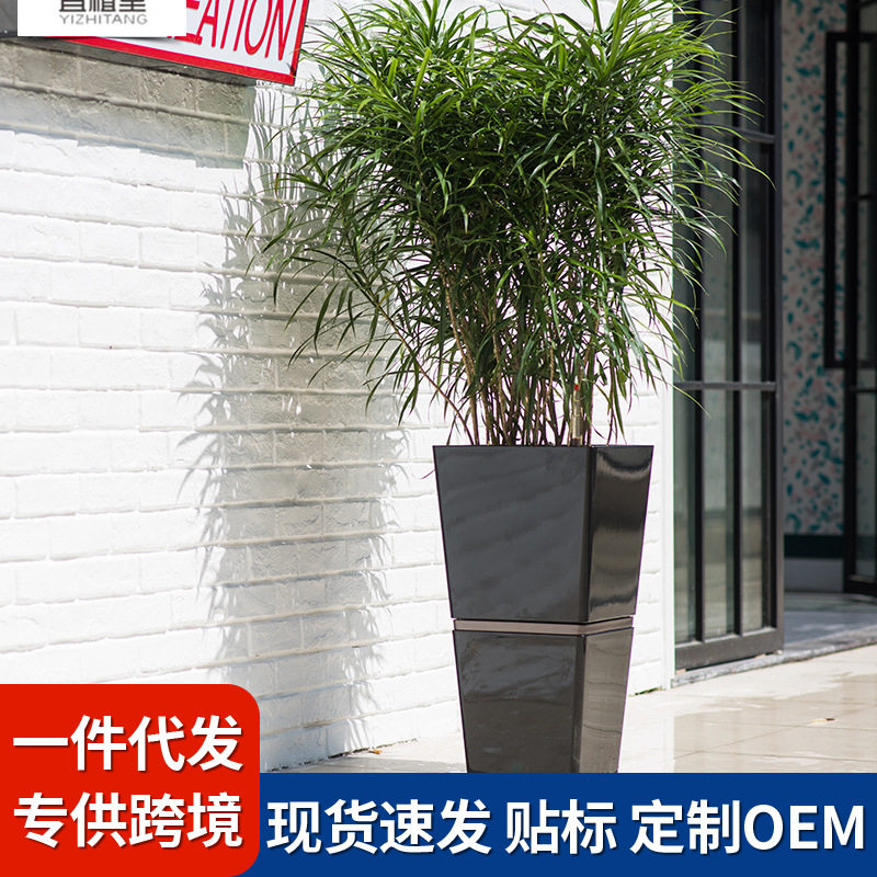 宜植自动吸水懒人塑料落地花盆